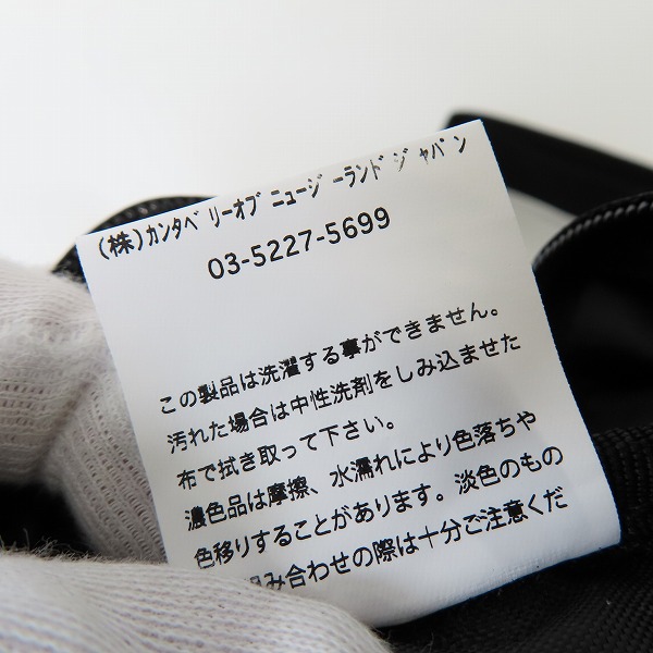 実際に弊社で買取させて頂いた【未使用】canterbury/カンタベリー R+ AIR SHOULDER BAG アールプラスエアーショルダーバッグ AB02313の画像 7枚目