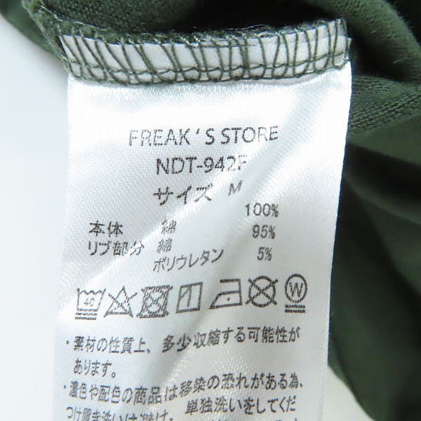 実際に弊社で買取させて頂いた【未使用】NUMBER (N)INE DENIM × FREAK'S STORE/ナンバーナイン×フリークスストア ARCH ロゴバックプリントTシャツ/Mの画像 3枚目