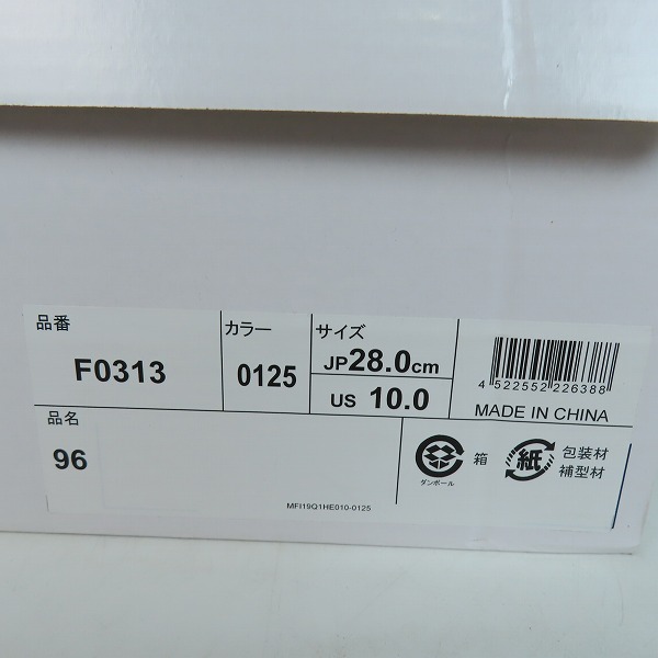 実際に弊社で買取させて頂いたFILA/フィラ 96 GL GRANT HILL/ジーエル グラント ヒル ハイカット スニーカー/シューズ F0313/27.5の画像 8枚目
