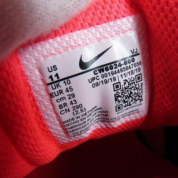 実際に弊社で買取させて頂いた【未使用】 NIKE×atmos/ナイキ×アトモス AIR MAX 90 SP REVERSE DUCK CAMO エアマックス90 ダックカモ CW6024-600/29の画像 5枚目