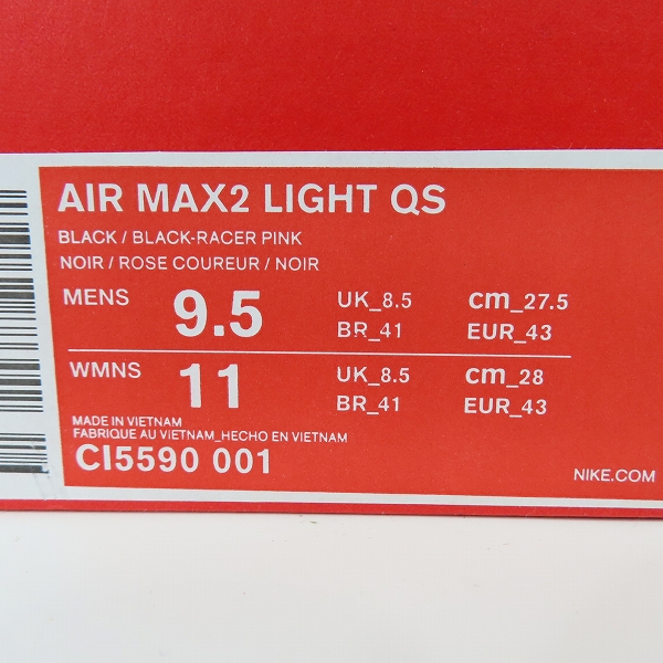 実際に弊社で買取させて頂いたNIKE×ATMOS/ナイキ×アトモス AIR MAX2 LIGHT QS/エアマックス2 ライト クイックストライク CI5590-001/27.5の画像 9枚目