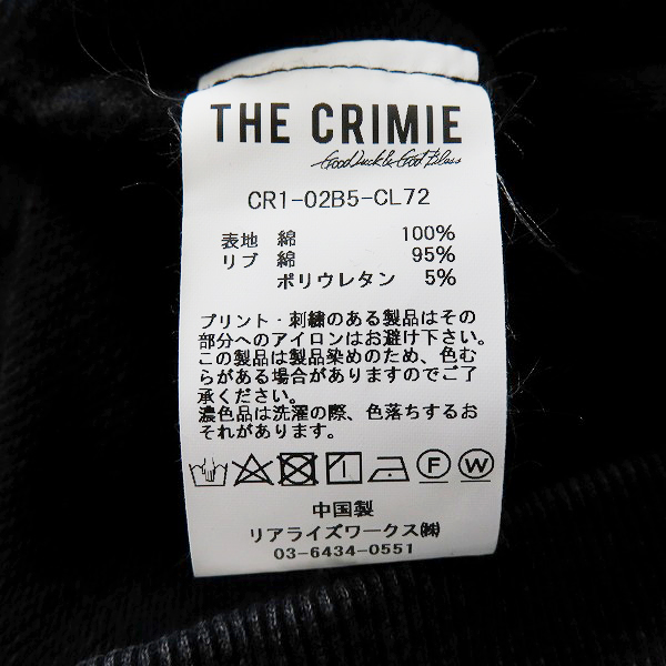 実際に弊社で買取させて頂いたCRIMIE/クライミー VINTAGE OVERDYE CIRCLE LOGO SNAP POCKET CREW NECK SWEAT/スウェット CR1-02B5-CL72/XXLの画像 3枚目