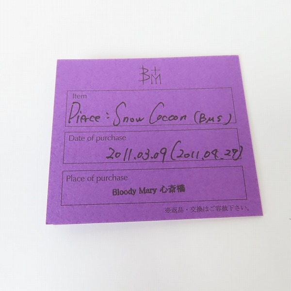 実際に弊社で買取させて頂いた【ギャラ付き】Bloody Mary/ブラッディマリー スノーコクーン ピアスの画像 6枚目