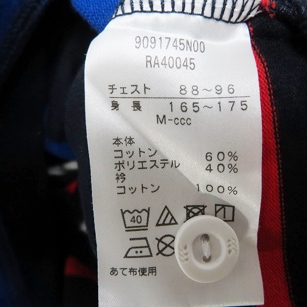 実際に弊社で買取させて頂いた【未使用】canterbury/カンタベリー ボーダー 長袖 ラガーシャツ RA40045/Mの画像 3枚目