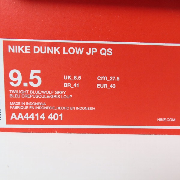 実際に弊社で買取させて頂いたNIKE×atmos/ナイキ×アトモス DUNK LOW JP QS/ダンクロウ mismatched/ミスマッチ AA4414-401/27.5の画像 9枚目