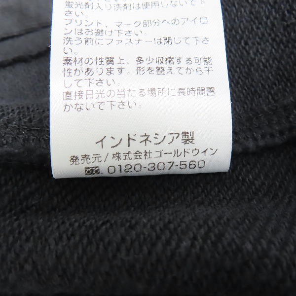 実際に弊社で買取させて頂いた【未使用】canterbury/カンタベリー ラグビー トレーニングウエア TRACK JACKET トラックジャケット RA43027 Lの画像 5枚目