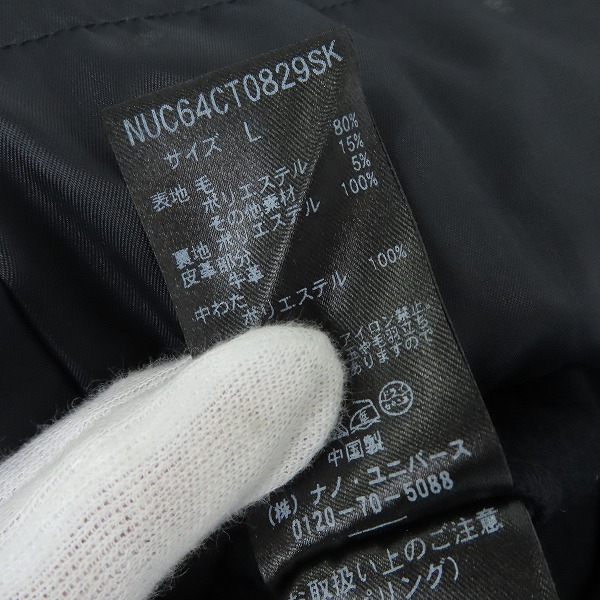 実際に弊社で買取させて頂いたnano universe/ナノユニバース ダッフルコート ウール混/NUC64CT0829SK/Lの画像 4枚目