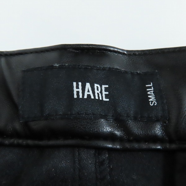 実際に弊社で買取させて頂いたHARE/ハレ フェイクレザー ストレートパンツ HA010189TR/Sの画像 2枚目