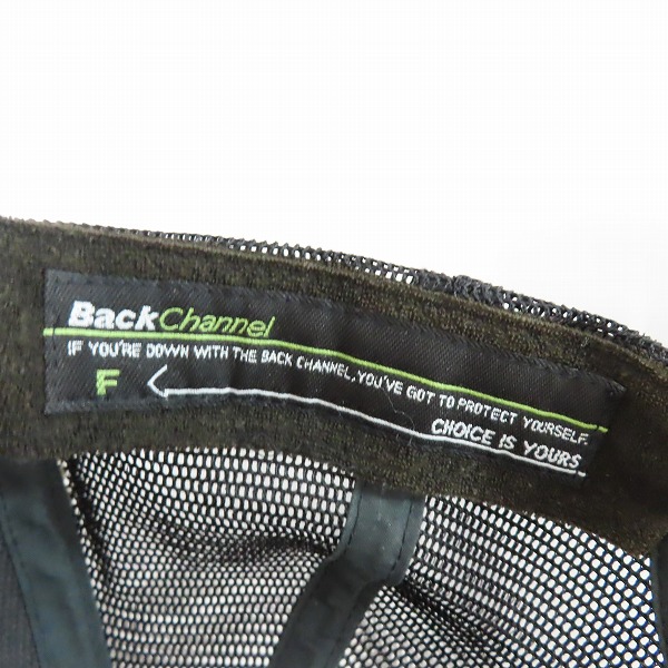 実際に弊社で買取させて頂いたBackChannel/バックチャンネル ハット/キャップ 帽子 4点セットの画像 6枚目