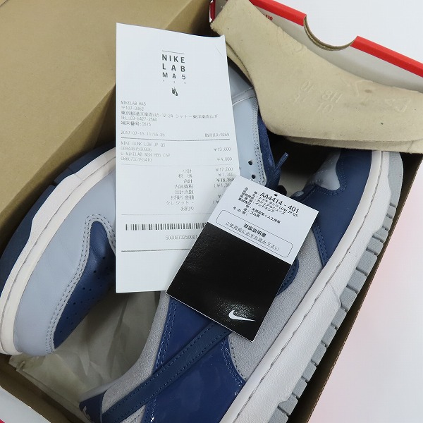 実際に弊社で買取させて頂いたNIKE×atmos/ナイキ×アトモス DUNK LOW JP QS/ダンクロウ mismatched/ミスマッチ AA4414-401/27.5の画像 8枚目