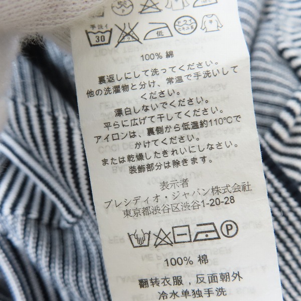 実際に弊社で買取させて頂いたARMANI EXCHANGE/アルマーニエクスチェンジ 柄切替 Vネックニット L/Gの画像 3枚目