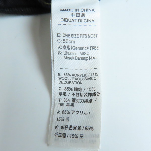 実際に弊社で買取させて頂いたNIKE×ATMOS/ナイキ×アトモス ロゴ キャップ/帽子 836740-015の画像 4枚目