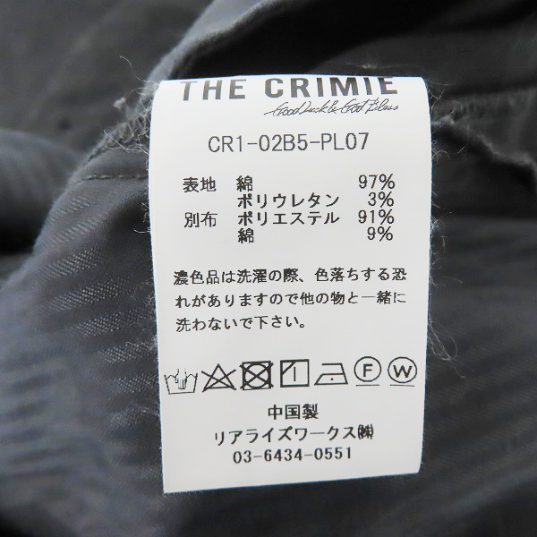 実際に弊社で買取させて頂いたCRIMIE/クライミー 22-23AW TAPERED SLIM FIT CHINO 1550 PANT CR1-02B5-PL07/XXLの画像 4枚目