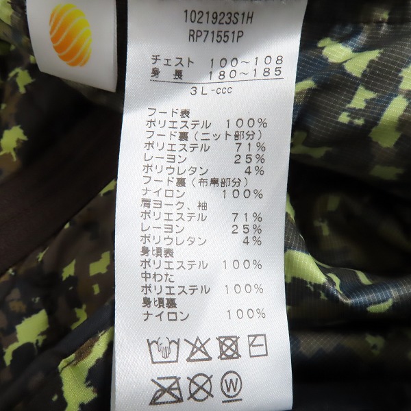 実際に弊社で買取させて頂いたcanterbury/カンタベリー 中綿ジャケット 撥水/保温 RP71551P /3Lの画像 3枚目