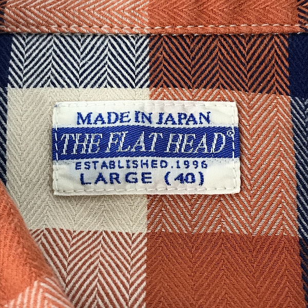 実際に弊社で買取させて頂いたFLAT HEAD/フラットヘッド チェック 長袖 シャツ 40の画像 2枚目