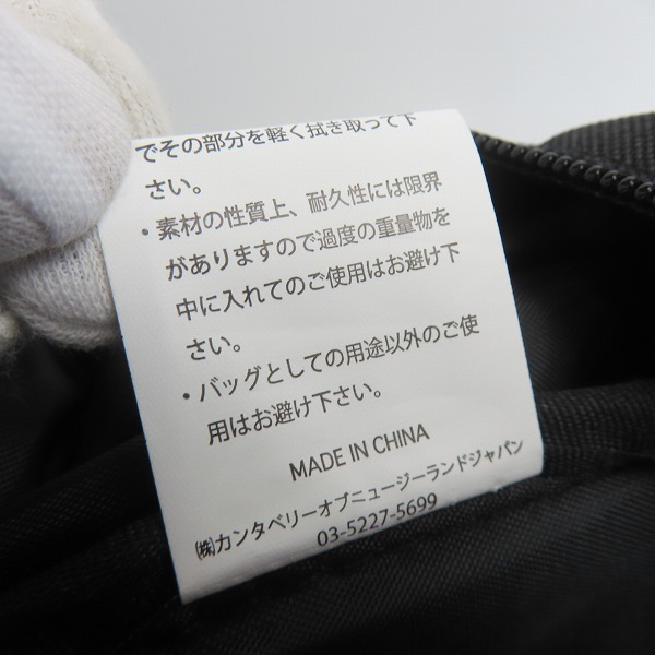 実際に弊社で買取させて頂いたcanterbury/カンタベリー DAY PACK バックパック/リュックサック AB02317の画像 6枚目