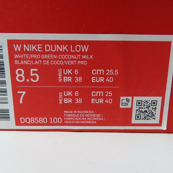 実際に弊社で買取させて頂いたNIKE/ナイキ WMNS DUNK LOW Vintage Green/ウィメンズ ダンク ロー ヴィンテージ グリーン DQ8580-100/25.5の画像 8枚目
