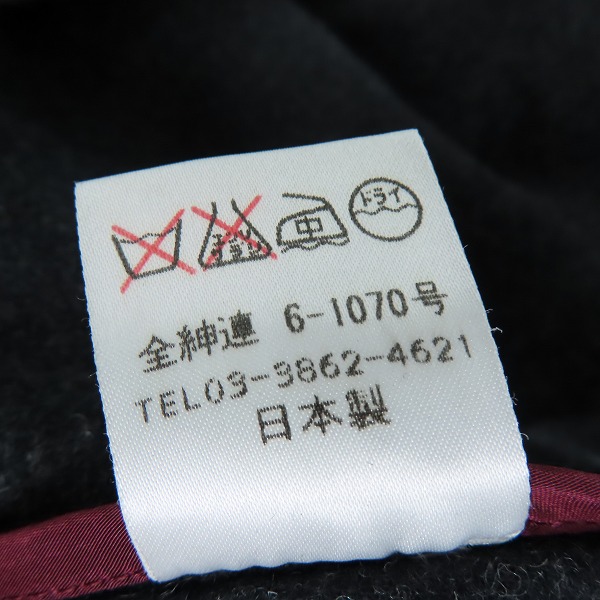 実際に弊社で買取させて頂いたPaul Smith LONDON/ポールスミス ロンドン ウール ダッフルコート/Mの画像 4枚目