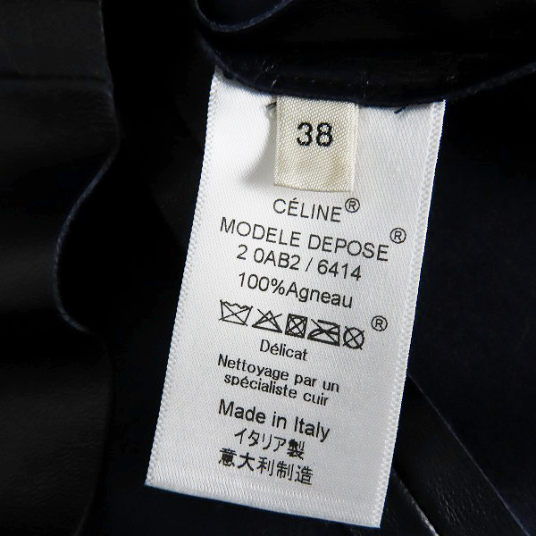 実際に弊社で買取させて頂いたCELINE/セリーヌ レザー トップス/38の画像 3枚目