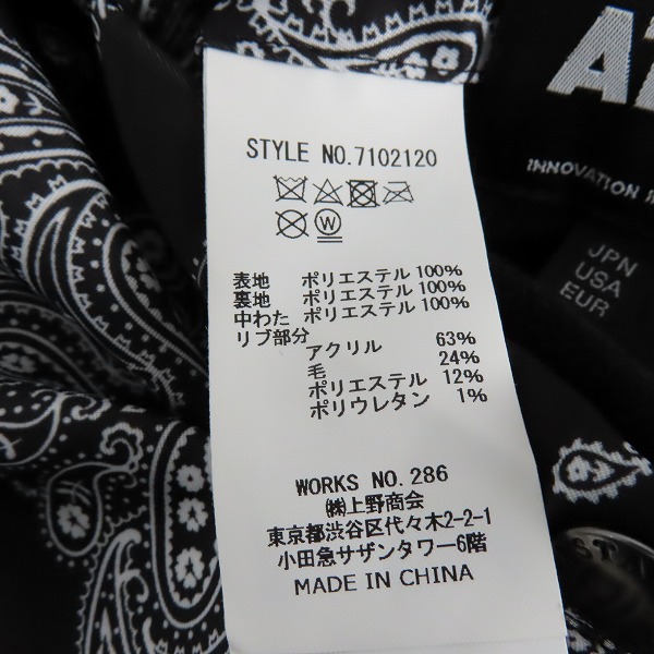 実際に弊社で買取させて頂いたATMOS LABxMANASTASH/アトモス ラボ×マナスタッシュ PAISLEY/ペイズリー MA-1 7102120/XLの画像 4枚目