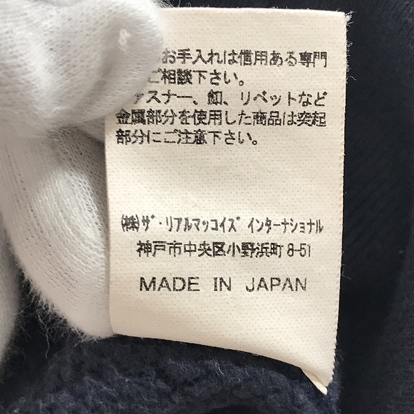 実際に弊社で買取させて頂いたTHE REAL McCOY/リアルマッコイズ スウェット プルオーバーパーカー ネイビー/Mの画像 4枚目