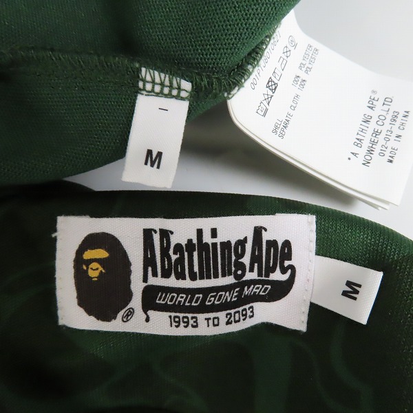 A Bathing Ape ブラック ジャージ 上下セット A Bathing Ape ブラック ジャージ 上下セット