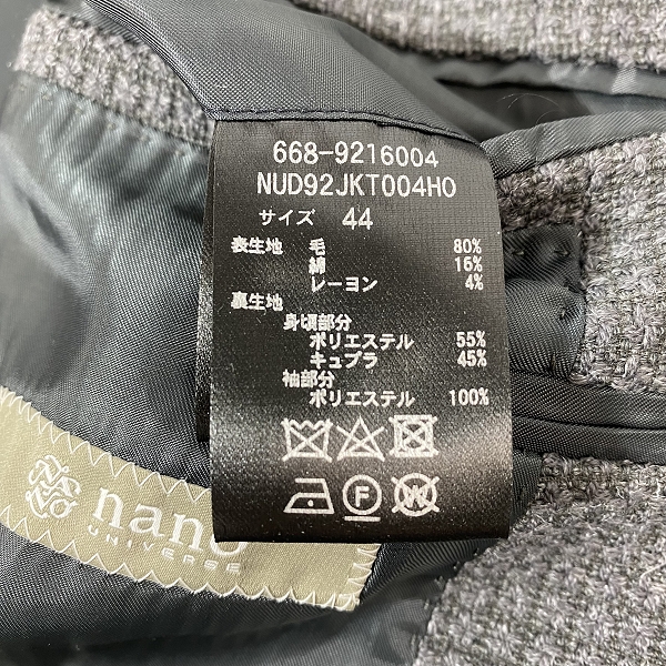 実際に弊社で買取させて頂いた【未使用】nano universe/ナノユニバース HAVANA 2B テーラードジャケット NUD92JKT004HO 44の画像 4枚目