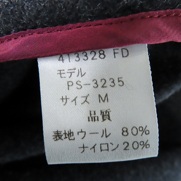 実際に弊社で買取させて頂いたPaul Smith LONDON/ポールスミス ロンドン ウール ダッフルコート/Mの画像 3枚目