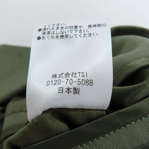 実際に弊社で買取させて頂いた【未使用】nano universe/ナノユニバース コットンギャバ3B シングルテーラードジャケット 668-3116205/Lの画像 4枚目