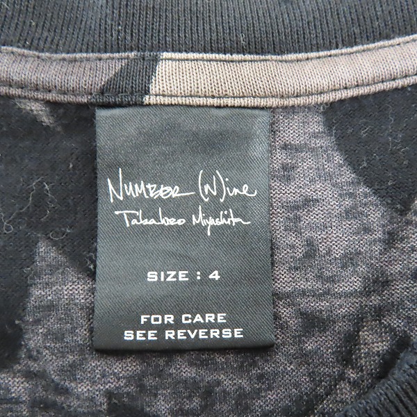 実際に弊社で買取させて頂いたNUMBER(N)INE/ナンバーナイン Tシャツ 04AW ハートライバル柄 ダメージ加工 4の画像 2枚目