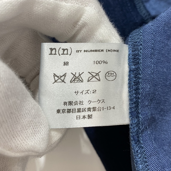 実際に弊社で買取させて頂いた【未使用】n(n) BY NUMBER (N)INE/エヌエヌバイナンバーナイン ブルゾン S14-NNS012 2の画像 3枚目