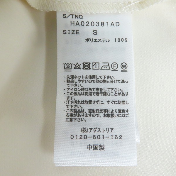 実際に弊社で買取させて頂いたHARE/ハレ ポンチ ビッグシルエット ハーフスリーブシャツ HA020381AD/Sの画像 3枚目