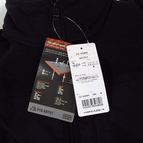 実際に弊社で買取させて頂いた【未使用】Champion/チャンピオン ゴルフ フリースジャケット  C3-SG605  Mの画像 5枚目