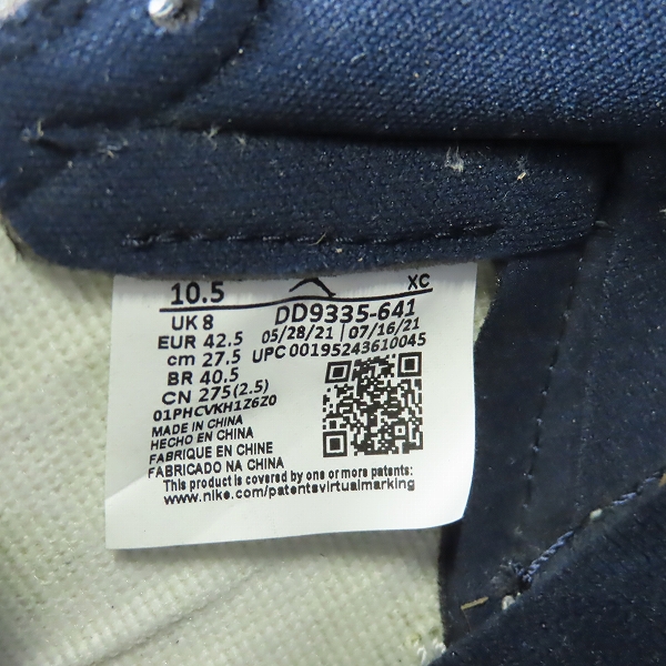 実際に弊社で買取させて頂いた【未使用】NIKE/ナイキ WMNS AIR JORDAN 1 RETRO HIGH OG/エアジョーダン1 アトモスフィア スニーカー DD9335-641/27.5の画像 5枚目