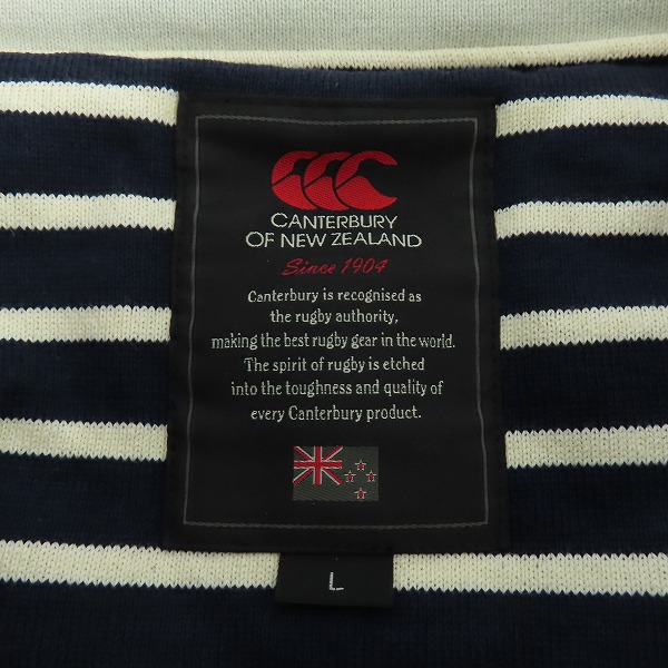 実際に弊社で買取させて頂いた【未使用】CANTERBURY/カンタベリー ジャージ  RA73614/Lの画像 2枚目