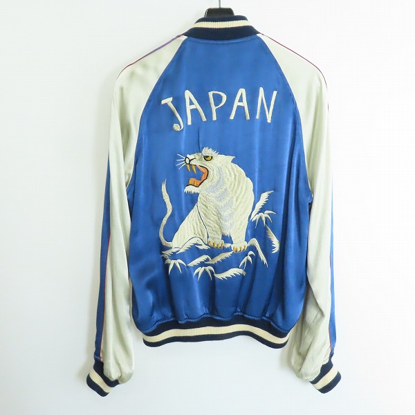 実際に弊社で買取させて頂いたTHE FLAT HEAD/フラットヘッド 白虎 JAPAN ENIWETOK ATOLL リバーシブル スカジャン スーベニアジャケット/Sの画像 1枚目