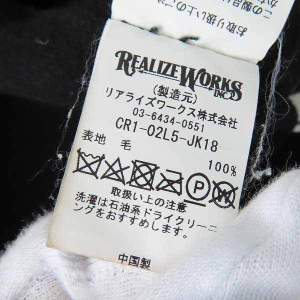 実際に弊社で買取させて頂いたCRIMIE/クライミー W FACE WOOL REVER COAT/ダブルフェイス ウールリバーコート CR1-02L5-JK18/Mの画像 4枚目