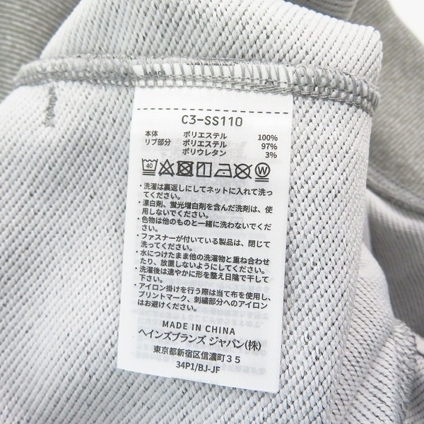 実際に弊社で買取させて頂いた【未使用】Champion/チャンピオン ジップアップパーカー/C3-SS110/Lの画像 7枚目