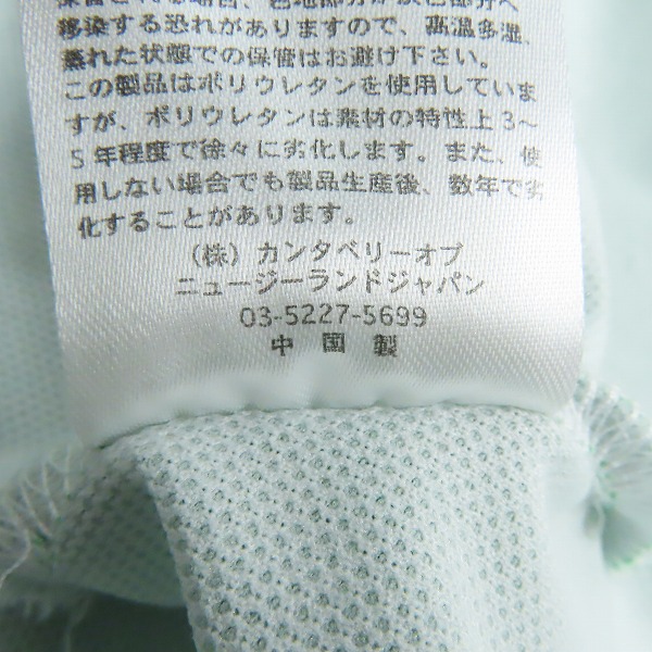 実際に弊社で買取させて頂いたCANTERBURY/カンタベリー アイルランド ユニフォームTシャツ/ RG39481/2XLの画像 4枚目