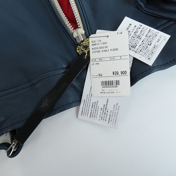 実際に弊社で買取させて頂いた【未使用】nano universe/ナノユニバース 羊革 VINTAGE SINGLE RIDERS/シングルライダースジャケット NUC53L00531SH/Sの画像 6枚目