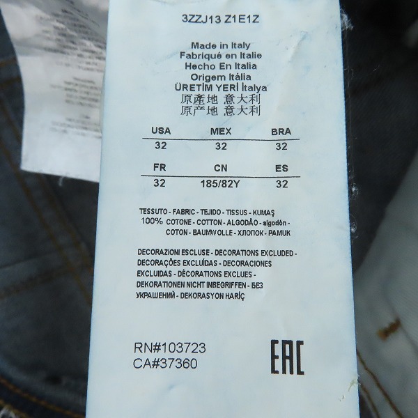 実際に弊社で買取させて頂いたARMANI EXCHANGE/アルマーニエクスチェンジ デニムパンツ/32の画像 3枚目