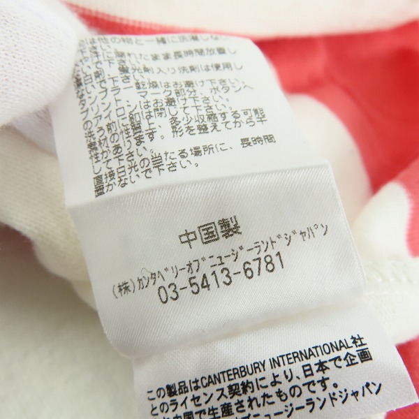 実際に弊社で買取させて頂いた【未使用】CANTERBURY/カンタベリー ボーダー ロゴ刺繍 ポロシャツ RA34014/Mの画像 4枚目