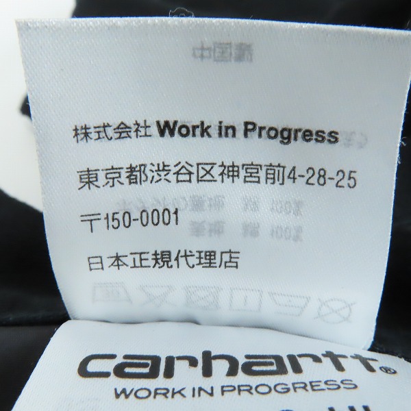 実際に弊社で買取させて頂いたCarhartt/カーハート TRIPSTER Kunichi Nomura コットンツイル セットアップ XLの画像 5枚目