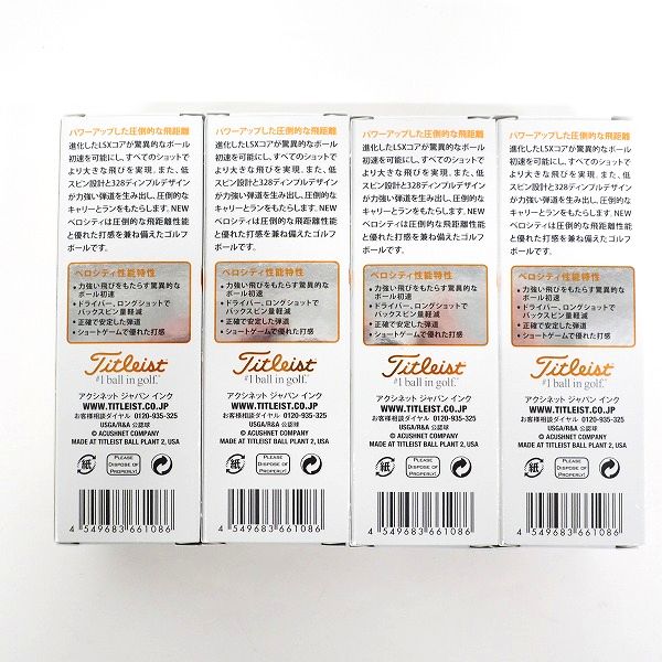 実際に弊社で買取させて頂いた【未使用/オウンネーム】Titleist/タイトリスト VELOCITY/ベロシティ ゴルフボール ホワイト 1ダースの画像 3枚目