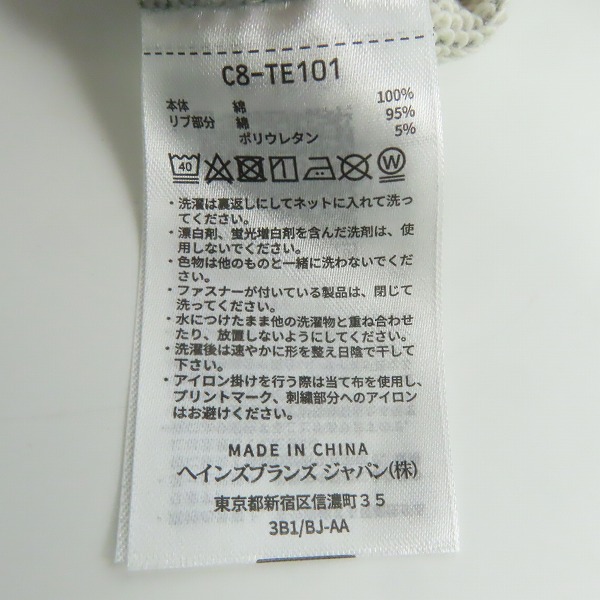 実際に弊社で買取させて頂いた(5)【未使用】DNG DetonatioN Gaming × Champion/チャンピオン フーデッドスウェットパーカー C8-TE101/Lの画像 3枚目