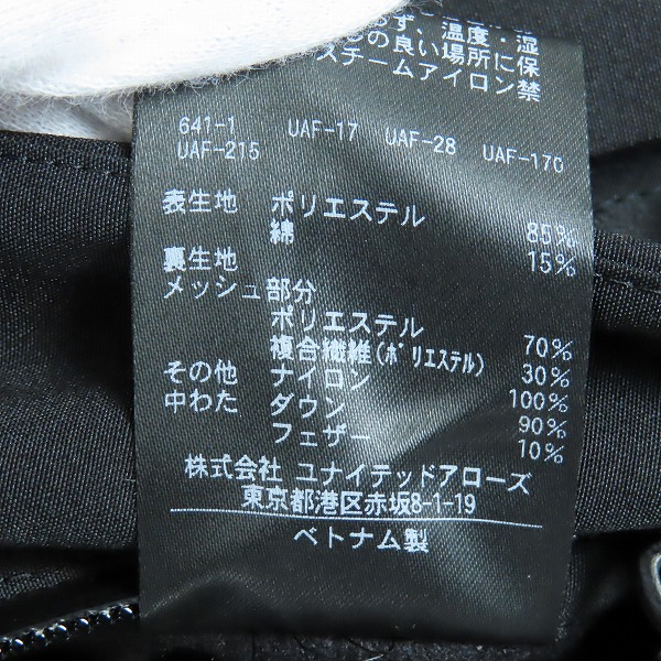 実際に弊社で買取させて頂いた【未使用】UNITED ARROWS/ユナイテッドアローズ UAST フード ダウンコート 1125-115-6971-0970/Lの画像 5枚目