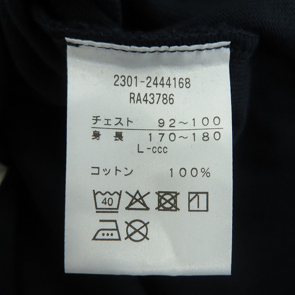 実際に弊社で買取させて頂いた【未使用】canterbury/カンタベリー JAPAN L/S CLASSIC RUGBY JERSEY ラガーシャツ RA43786/Lの画像 3枚目