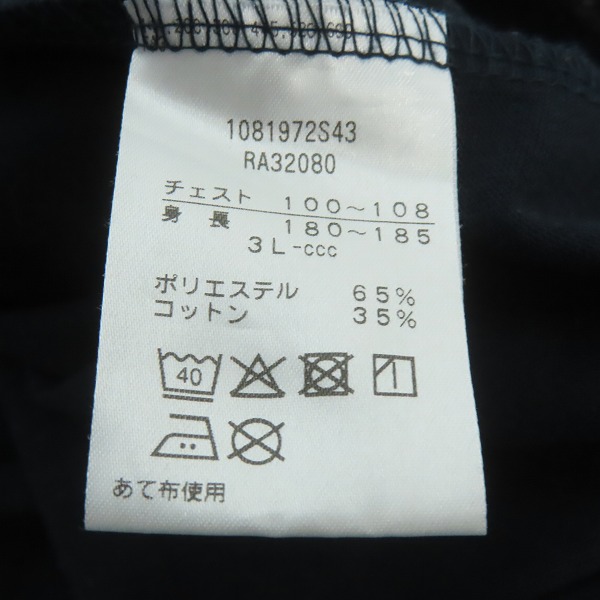実際に弊社で買取させて頂いたCANTERBURY/カンタベリー ビッグロゴＴシャツ RA32080/3Lの画像 3枚目
