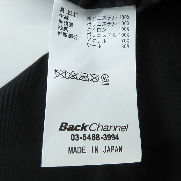 実際に弊社で買取させて頂いたBACK CHANNEL/バックチャンネル MA-1 ジップアップブルゾン/Lの画像 3枚目