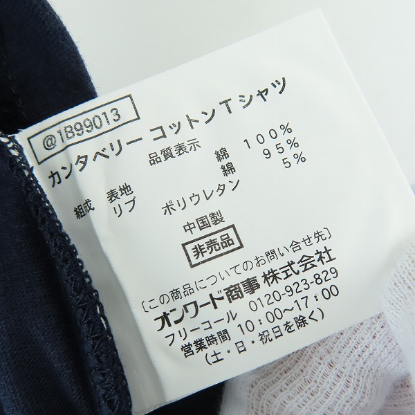 実際に弊社で買取させて頂いたCANTERBURY ×boss/カンタベリー×ボス 半袖Tシャツ の画像 3枚目